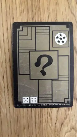 Dragon Ball Trading Card Goku 1989 Rare Single Card Condition - Image 2