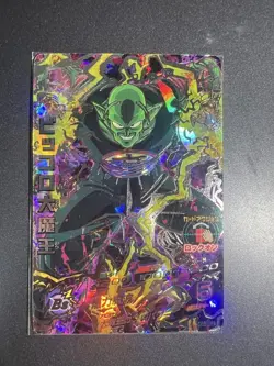 Dragon Ball Piccolo Daimao HG8SEC2 Holo Trading Card 3200HP 1st - Image 1