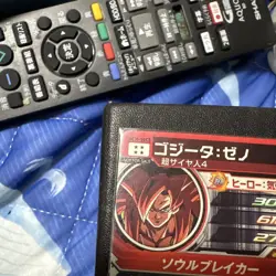 Dragon Ball Super Gogeta Xeno HR Trading Card Super Dragon Ball - Image 2