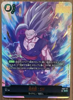 Dragon Ball Heroes Son Gohan Beast SCR Rare Collectible Card Good - Image 1