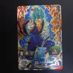 Dragon Ball Super Vegito SH1sec2 UR 4 Star Trading Card Limited - Image 1