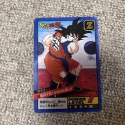 Dragon Ball Z Son Goku Hidden Holo Trading Card From Collection Condition - Image 1