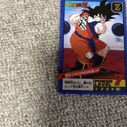 Dragon Ball Z Son Goku Hidden Holo Trading Card From Collection Condition - Image 5