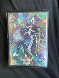 Dragon Ball Super Hit SDV3059 Trading Card Rare Individual Card - Image 1