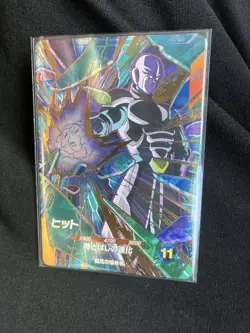 Dragon Ball Super Hit SDV3059 Trading Card Rare Individual Card - Image 3