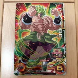 Dragon Ball Super Broly Super Dragon Ball Heroes Single Card Excellent - Image 1