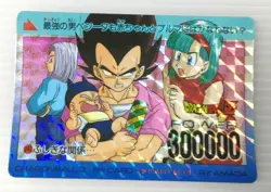 Dragon Ball Z PP Card 843 Fushigi na Kankei Holo Beauty - Image 1