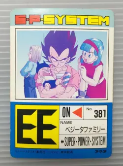 Dragon Ball Z PP Card 843 Fushigi na Kankei Holo Beauty - Image 2