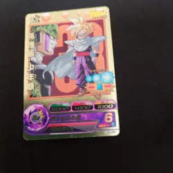 Dragon Ball Heroes Gohan Youth GPJ08 P Rarity Trading Card Rare - Image 3