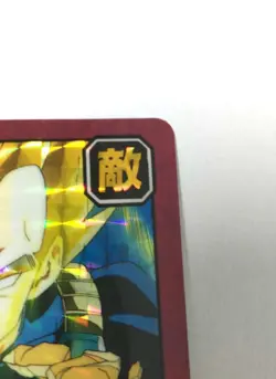 Dragon Ball Z Vegeta No.100 Hologram Trading Card Excellent - Image 3