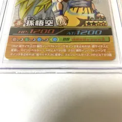 Dragon Ball Super Goku SP003 Secret Rare Trading Card Beautiful - Image 3