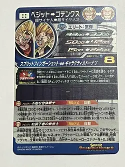 Dragon Ball Heroes Vegito UGM9SEC2 Secret Rare Individual Card - Image 2