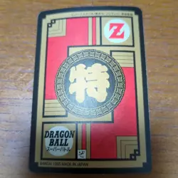 Dragon Ball Z Super Battle Card Gotenks Power Level 3 1995 Nonpeeled - Image 3
