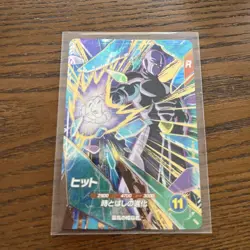 Dragon Ball Super Hit SDV3059 GDR Individual Card Sleeved Condition - Image 1