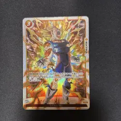 YuGiOh Fusion World Final Explosion Individual Card Play Used - Image 1