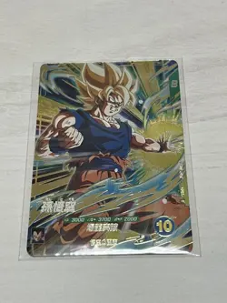 Dragon Ball Super Son Goku SDV5047 Rare Trading Card Individual Card - Image 1
