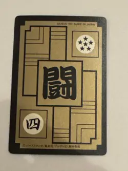 Dragon Ball Z Trading Card Son Goku Super Saiyan No 337 Rare Individual - Image 2