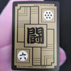 Dragon Ball Z Son Goku Carddass Holo Card No.294 1991 Good - Image 2