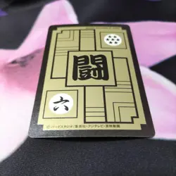 Dragon Ball Z Son Goku Carddass Holo Card No.294 1991 Good - Image 5