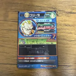 Dragon Ball Z Trading Card Gogeta HG516 Holo No Visible - Image 2