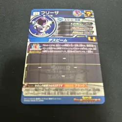 Dragon Ball Super Card Game Freeza BM9 Secret Rare Select One - Image 3