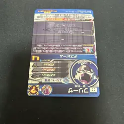 Dragon Ball Super Card Game Freeza BM9 Secret Rare Select One - Image 4