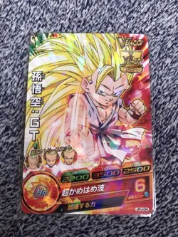 Dragon Ball Super Goku GT HR Card VJump Ultra Rare Trading - Image 1