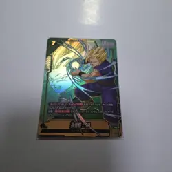 Dragon Ball Trading Card Gohan SH Rare Excellent - Image 1