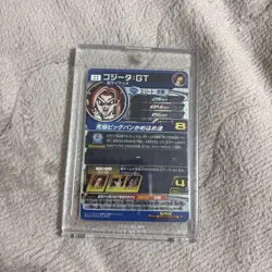 Dragon Ball Heroes Gogeta GT Rare Trading Card Beautiful - Image 2
