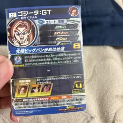 Dragon Ball Heroes Gogeta GT Rare Trading Card Beautiful - Image 3