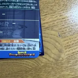 Dragon Ball Super Vegito BM8SEC2 Holo Single Card No - Image 5