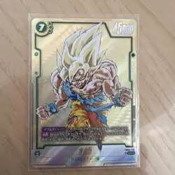 Dragon Ball Super Son Goku FB05119 SR Parallel Trading Card Power - Image 1