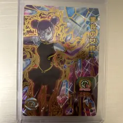 YuGiOh UGM3 Black Clothes Warrior Holo Single Card Some Damage - Image 1