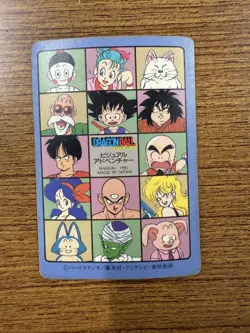 Dragon Ball Trading Card Goku Holo 1992 Visual Adventure Limited - Image 2