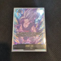 Dragon Ball Fusion World SH Model Trading Card Special Holo - Image 1