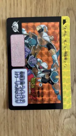 Dragon Ball Trading Card Ginyu Force 1990 Bandai Rare Character - Image 1