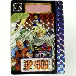 Dragon Ball Z Trunks Youth Card Das NO.546 Holo Retro Excellent - Image 1