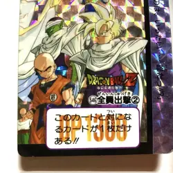 Dragon Ball Z Trunks Youth Card Das NO.546 Holo Retro Excellent - Image 4