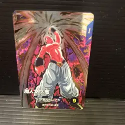 Dragon Ball Super Majin Buu Evil SDV6066 Trading Card Individual Card - Image 1