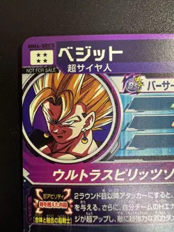 Dragon Ball Super Card Vegito MM4SEC5 Holo 2300 ATK 680 DEF Individual - Image 3