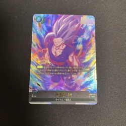 Dragon Ball Super Son Gohan Fusion World SCR Trading Card Single Card - Image 1