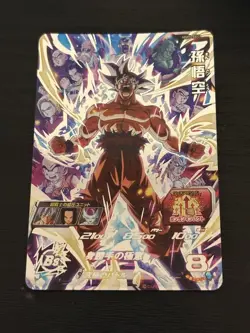 Dragon Ball Heroes Goku mm5sec Trading Card Unused - Image 1