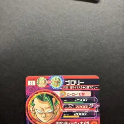 Dragon Ball Heroes Broly hj8sec Single Card Select One Card Condition - Image 2