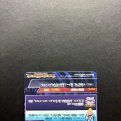 Dragon Ball Heroes Broly hj8sec Single Card Select One Card Condition - Image 3