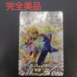 Dragon Ball Super UGM9SEC2 LC Vegito Trading Card Single Rare - Image 1