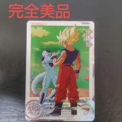 Dragon Ball Super UGM8014 Goku Trading Card Rare - Image 1