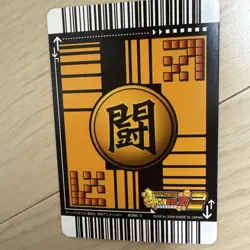 Dragon Ball Trading Card Goku Data Carddass Rare Japanese - Image 2