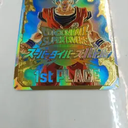 Dragon Ball Super Divers 1st PLACE Holo Winner Card Super Saiyan God - Image 3