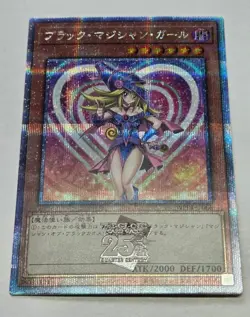YuGiOh Dark Magician Girl 25th Secret Rare QCR WPP4 JP066 Japan - Image 1