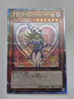 YuGiOh Dark Magician Girl 25th Secret Rare QCR WPP4 JP066 Japan - Image 2